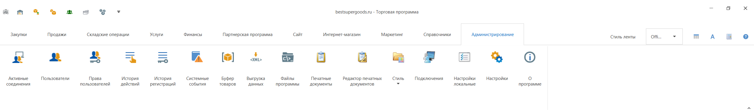 Стили визуального оформления в программе торгово-финансового и складского учета для интернет-магазина OKsoft 